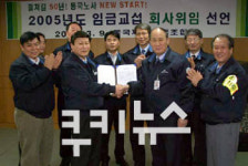 선진 노사문화，우리가 선도한다