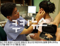 “TV좀 꺼요”…보청기는 지금도 계속 진화중