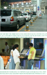 일그러진 제주공항…호객행위·불법주차 극성