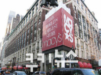 백화점 제휴도 글로벌 시대…메이시 백화점과 제휴도