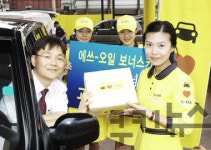 귀향길 기름 어디서 넣을까…주유소별 추석 이벤트