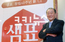 샘표식품，제2의 대한화섬 될까