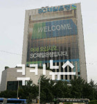 [단독]SC제일은행 시중은행중 자동화 기기 고장 제일 많아…전산시스템 엉망