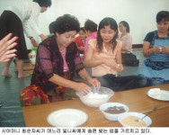 姑婦 ‘사랑’을 빚다…송편빚기 행사 참여 20여명 오순도순 시간 가는 줄 몰라