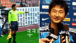 은퇴 김대영 심판“이천수 이미 용서했다”