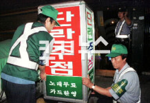 명문여대 졸업생의 몰락…생활고에 결국 성매매업소로