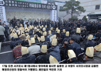 서귀포 사랑·열정 못다 피우고… 고 이영두 서귀포시장·김홍비 해영호 선장 영결식