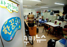 탈북자 대안학교 폐교위기…남양주 ’한꿈학교’ 임대주 연내 이주 요구