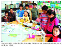 “우리도 원고료 받는 시인~ ” 전북 덕치초교 아이들