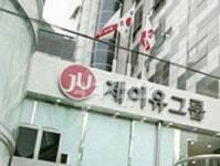 다단계 JU도 꼼짝못한 ‘다단계 주간지’…악의적 기사로 1400만원 뜯어내