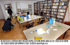수년간 제재없이 ‘우후죽순’…대안학교 과연 ‘대안’인가