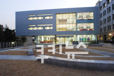고려대학교 해송 법학도서관 개관