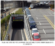 용인 신세계百 일대… 불법 주정차 몸살