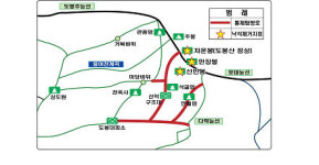 도봉산 26일 일부탐방로 통제