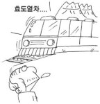 효창당한방원 | 어버이날 맞아 한방진료 포함한 孝열차 운행
