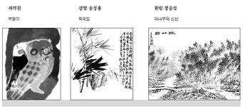 얼마짜리 작품? 얼마나 좋은 작품!  미술품 경매