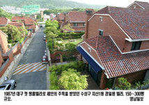 ‘대구의 부자’ 대구의 부촌  이동경로  따라가보니…