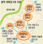 행정도시 개발계획 심의…7월 착공 예정