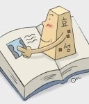 효성，사사(社史)에 오너일가 뒷얘기