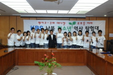 남북청소년 애니깽 발자취 찾는다