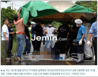 어린이집 여교사 실종 5일만에 주검으로 “조용한 마을서 이런일이”