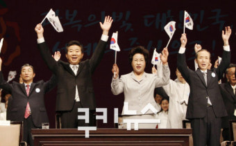 노 대통령 광복절 경축사 의미