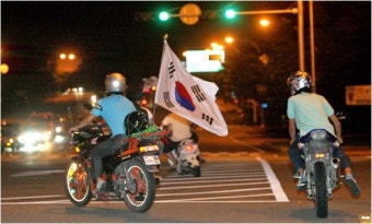광복절 폭주