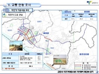 고양시，시내 전구간을 자전거도로로 연결한다