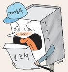 재경부 “세계銀 보고서 코미디”… 전경련 “정부 한참 멀었다”