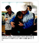 “열다섯살 내 동생 많이도 늙었구나” 66년만에 상봉