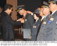 ‘국민포장’  받은 맹렬 소방여성들