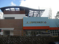 부산 금정국민체육센터 개관