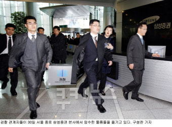 검찰，삼성증권·전산센터 전격 압수수색