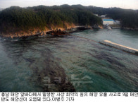 ‘죽음의 바다’로 변한 사라진 청정해역