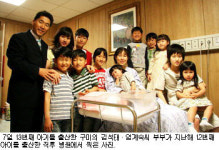 “13번째 낳았어요”…전국 최다 ‘다둥이’