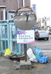 ″양심을 버리시겠습니까″ …구미 인동동 4곳 양심거울 설치