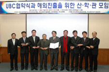 부산 IT기업들(UBC) 해외시장 진출
