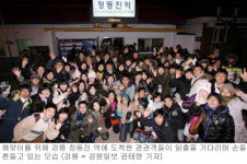 ″새 희망 담으러 강원도로″