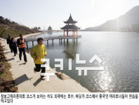 장보고와 함께 산과 바다·호수를 달린다