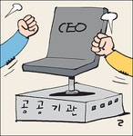 [비즈카페]공공기관운영위원， 기관장 사퇴 자중지란