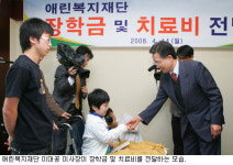 이웃사랑 실천하는 애린복지재단