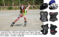 아직도 안전장비없이 인라인 타세요?