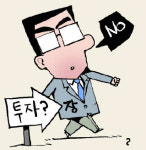 대기업 겨냥한 장하성펀드 ‘구조개선인가, 투자인가’