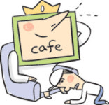 [시장은 지금] 인터넷 카페는 ‘제4의 권력?’