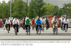 자전거 타기 생활화, 대전이 나선다
