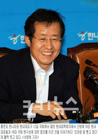 한나라당 ‘부패괴담’에 전전긍긍…홍준표 “권력 정당에 부패 있기 마련”