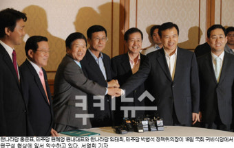 가축법에 발목잡힌 국회 원구성 협상‥‘합의 뒤 결렬’ 지루한 되풀이