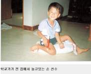 너무 약골이어서 어릴때 별명이 ‘비실이’손태진
