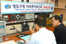 “HAM은 죽지 않았다”…부산 영도구, 지구촌 아마추어무선국 개국