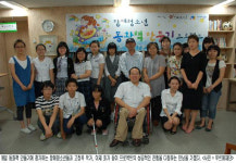 장애청소년들 “동화책 우리 손으로 직접 만들어요”